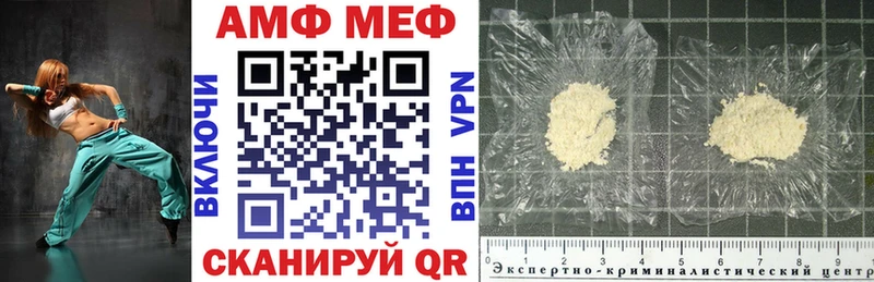 АМФЕТАМИН 97%  наркотики  Ермолино 