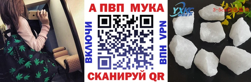kraken зеркало  Ермолино  Альфа ПВП мука 