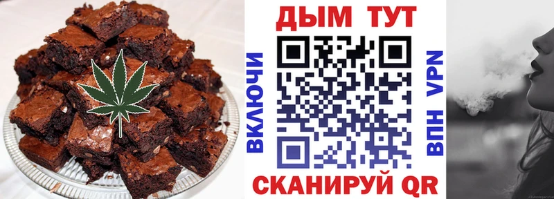 Cannafood конопля Ермолино