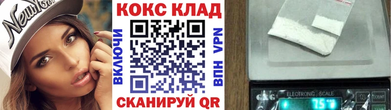 КОКАИН Перу  магазин продажи   KRAKEN как войти  Ермолино 