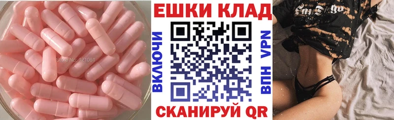 Ecstasy 280мг Ермолино