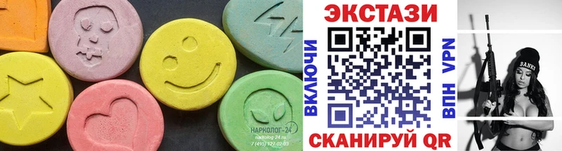 ЭКСТАЗИ 280мг  Ермолино 