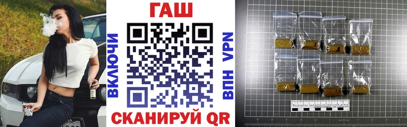 hydra ссылки Ермолино ГАШИШ Изолятор что такое наркотик