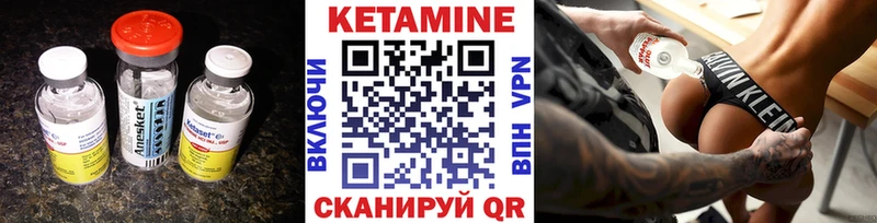 Кетамин VHQ  наркотики  Ермолино 