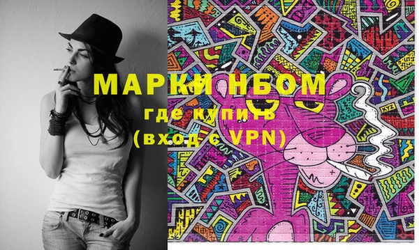 прущая мука Семёнов