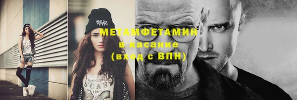 марки nbome Заводоуковск
