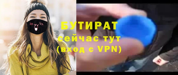 марки nbome Заводоуковск