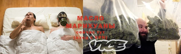 сатива Зеленодольск