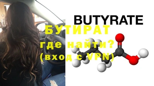 сатива Зеленодольск