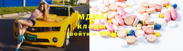 сатива Зеленодольск