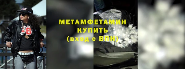 мдма Семикаракорск