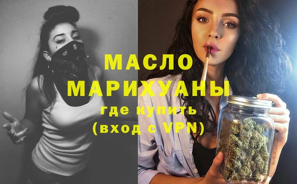 mdpv Зеленокумск