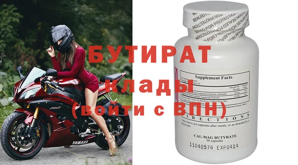 кокс Семилуки