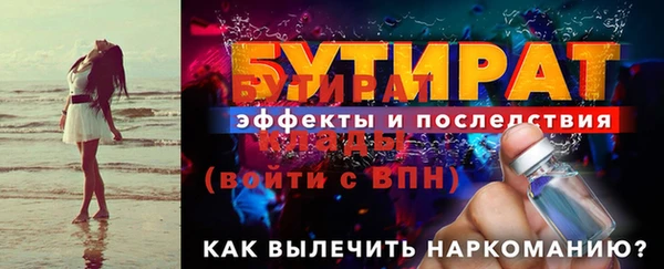 mdpv Зеленокумск