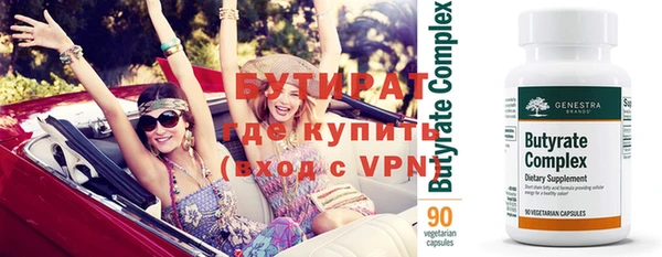 сатива Зеленодольск