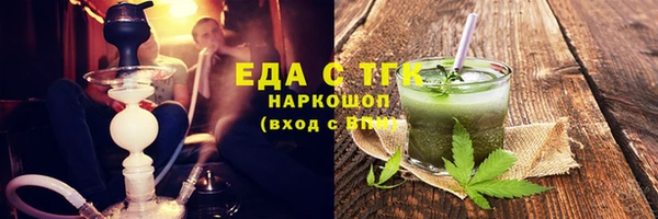 сатива Зеленодольск