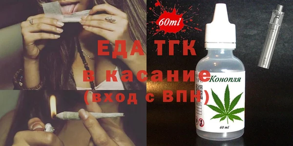 прущая мука Семёнов