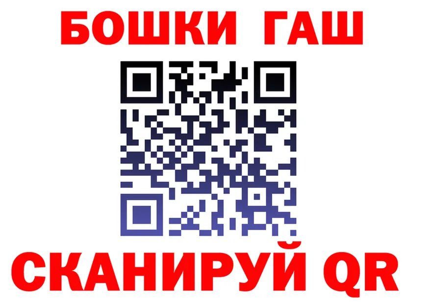 ГАШ Изолятор маркетплейс маркетплейс кракен Ермолино