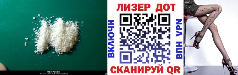 Лсд 25 экстази ecstasy OMG ССЫЛКА Ермолино закладки