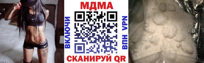 МДМА crystal  Ермолино 