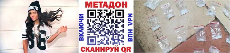 Метадон мёд  Ермолино 