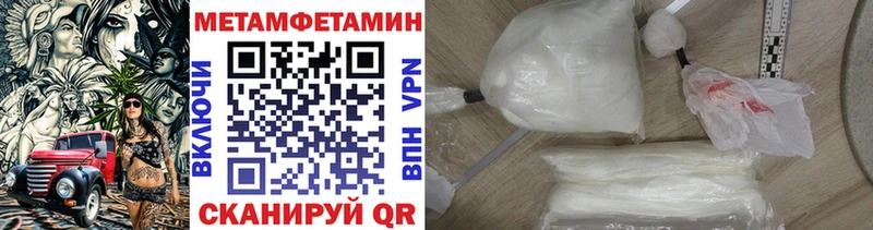 сколько стоит Ермолино Метамфетамин витя