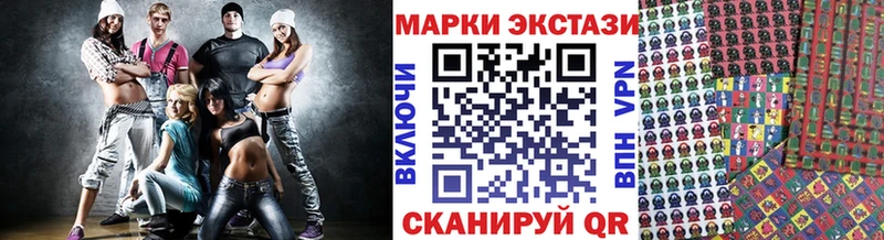 Марки N-bome 1500мкг Ермолино